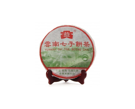 临漳普洱茶大益回收大益茶2004年彩大益500克 件/提/片